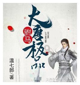 道路交通连连看第二章